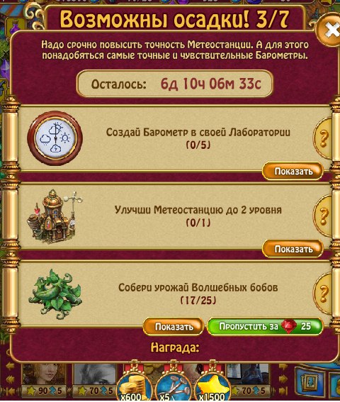  - 25  2017  13:53