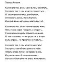  Jana, , 51  -  4  2018