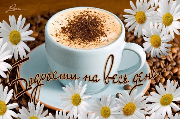 Бывает так, да просто счастье! Улыбка, музыка, хоть пой! В окно прохожим - "люди" ...