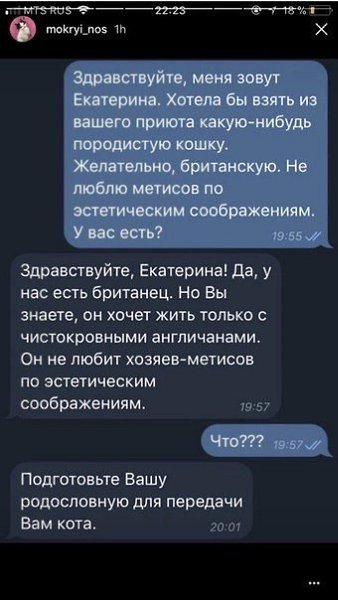   - 18  2018  02:47