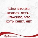 ���� �����, ����������, 54 ���� - ��������� 13 ���� 2018 � ������ ������ ��������