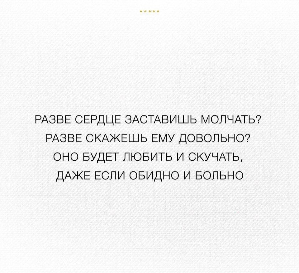 чтобы любовь не причиняла боль | Я хочу... | Фотострана | Пост №1585264746