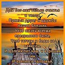 ���� Lyuda, ������� - ��������� 24 ������ 2017 � ������ ������ ��������