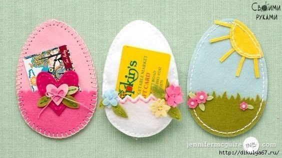 Пасхальные яйца из фетра - 8