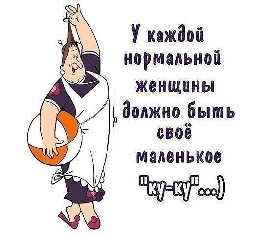 ������� � ����: ��������� �� ��� ������!
