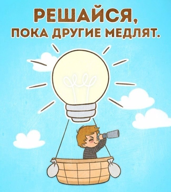 ������� ����, ����� ������ �������� � ���� � �������� ������! #����������@ican - 3