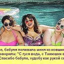 ���� �������, ������� - ��������� 8 ���� 2018 � ������ ���� ����������