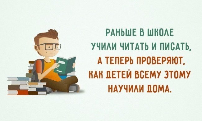 Домашние задания признали вредными для детей.«Мы не нашли доказательств, что домашнее задание ...