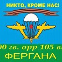 ���� �������(�����)105��� �������, �����-���������, 52 ���� - ��������� 23 ������� 2017 � ������ ���� ����������