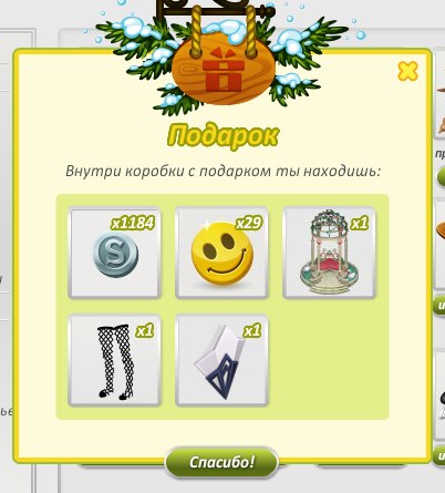 Вот подарки которые я открывала сегодня:4 маленьких,4 средний,4 биг.Хочу сказать ОГРОМНОЕ спасибо ... - 2