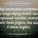 ���� Lena, �������� - ��������� 6 ��� 2018 � ������ ���� ����������