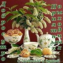 ���� ������, ������, 54 ���� - ��������� 8 ��� 2018 � ������ ���� ����������