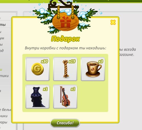 Вот подарки которые я открывала сегодня:4 маленьких,4 средний,4 биг.Хочу сказать ОГРОМНОЕ спасибо ... - 5