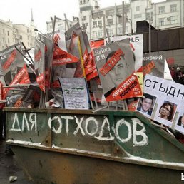 �������, ������