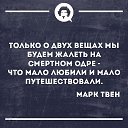 ���� ������, ���������� ����� - ��������� 3 ���� 2018 � ������ ������ ��������