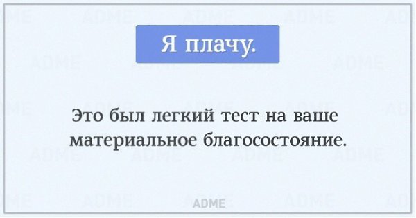 10 коротких тестов, которые расскажут о вас все.В русском языке одно и то же слово можно прочитать ... - 2