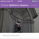���� ***�***, ����������� - ��������� 25 ����� 2018 � ������ ���� ����������
