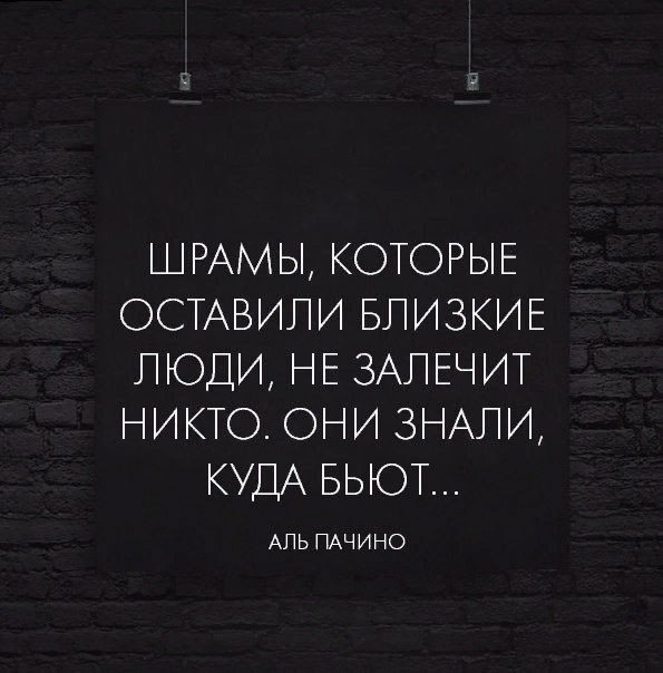 Почему предают близкие люди: цитата С.Моэма, которая все объясняет