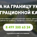 ���� Radar, ������, 44 ���� - ��������� 5 ���� 2018 � ������ ���� ����������