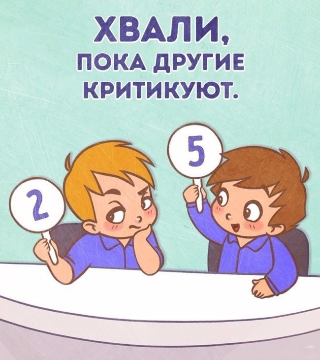 ������� ����, ����� ������ �������� � ���� � �������� ������! #����������@ican - 2