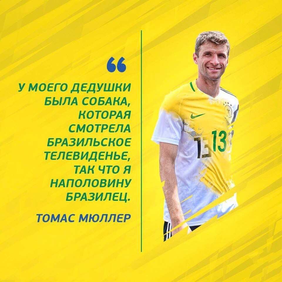 Total Football | ��������� ���� �� ������� - 11 ���� 2018 � 02:35