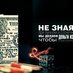 Elnara, �����������, 39 ���