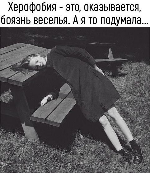 Eva - 15  2018  20:00