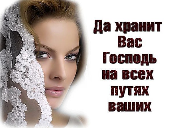 Прекрасного дня и хороших вестей, Приятных улыбок от добрых друзей, Желаю тебе я сейчас с теплотой И ...