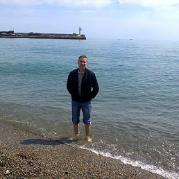 �������, ����, 44 ����