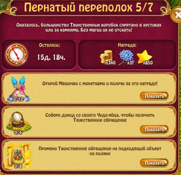  - 29  2018  20:46