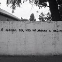 ���� ����, ������������ - ��������� 3 ���� 2018 � ������ ���� ����������