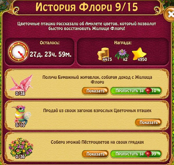  - 2  2018  01:55