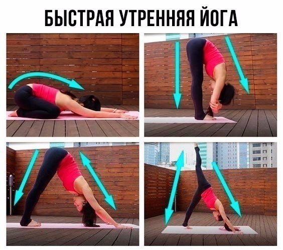  | Yoga - 19  2018  03:45