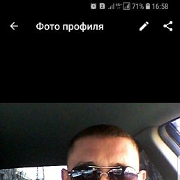 ���� �������, ���������, 43 ���� - ��������� 28 ��� 2018