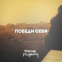 ���� ������, ������, 33 ���� - ��������� 11 ������ 2018