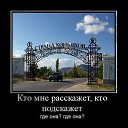���� ���������, ������������, 50 ��� - ��������� 24 ����� 2018
