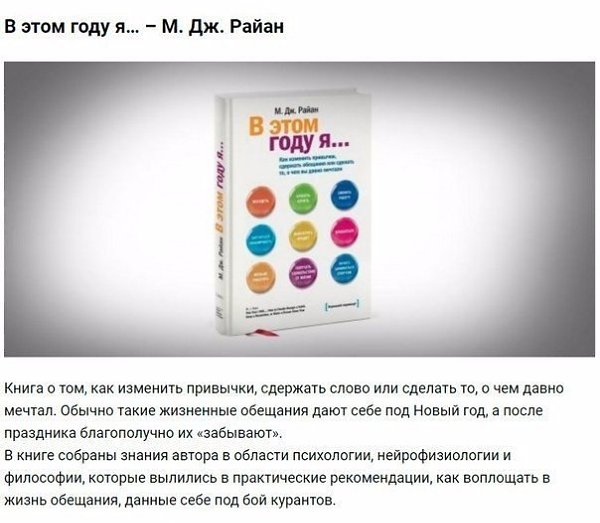Подборка лучших книг для личностного роста.#библиотека@ican - 2