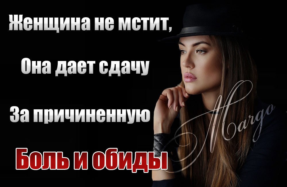 Женская месть и фантазия подруги Женская месть и фантазия подруги