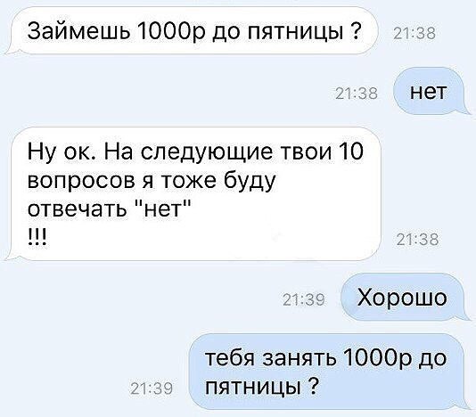 Один знакомый лежит в больнице и пишет СМС ку .... УГОРАЮ ОТ ОТОПЛЕНИЯ.- Спрашиваю почему?- Он ... - 2