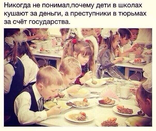 Школа? Не, не слышали! - 16 июня 2018 в 02:49