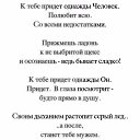 ���� �����, ����������� - ��������� 12 ������ 2018 � ������ ������ ��������