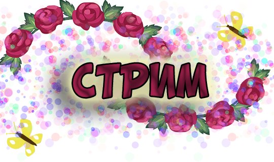   ? ! :29.04.2018. :. : . :18:00 ...
