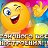 ���� ������, ������ - ��������� 12 ������� 2018