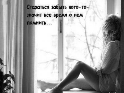 Один звонок..И нужный голос в трубке. И мир перевернулся.."Я жива! Он позвонил!" За эти ...