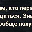 ���� ˸��, ���������� - ��������� 11 ������� 2018 � ������ ������ ��������