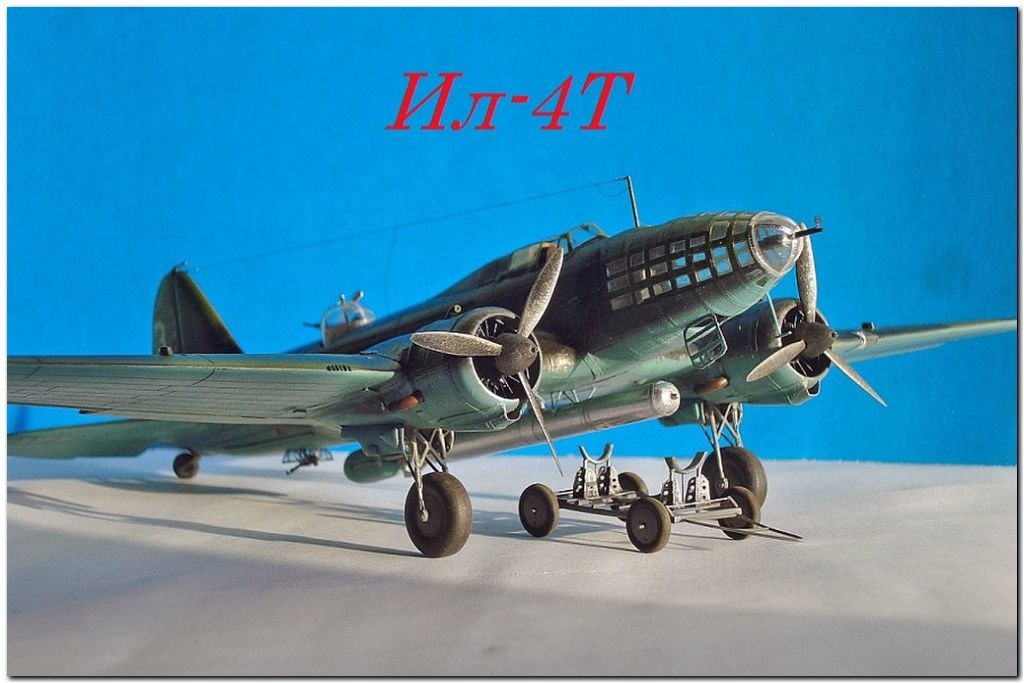 � ������ ����� �����.30 ���� 1941 ���� ������ ��������������� ��-4� ��� ������������� �������� ... - 4