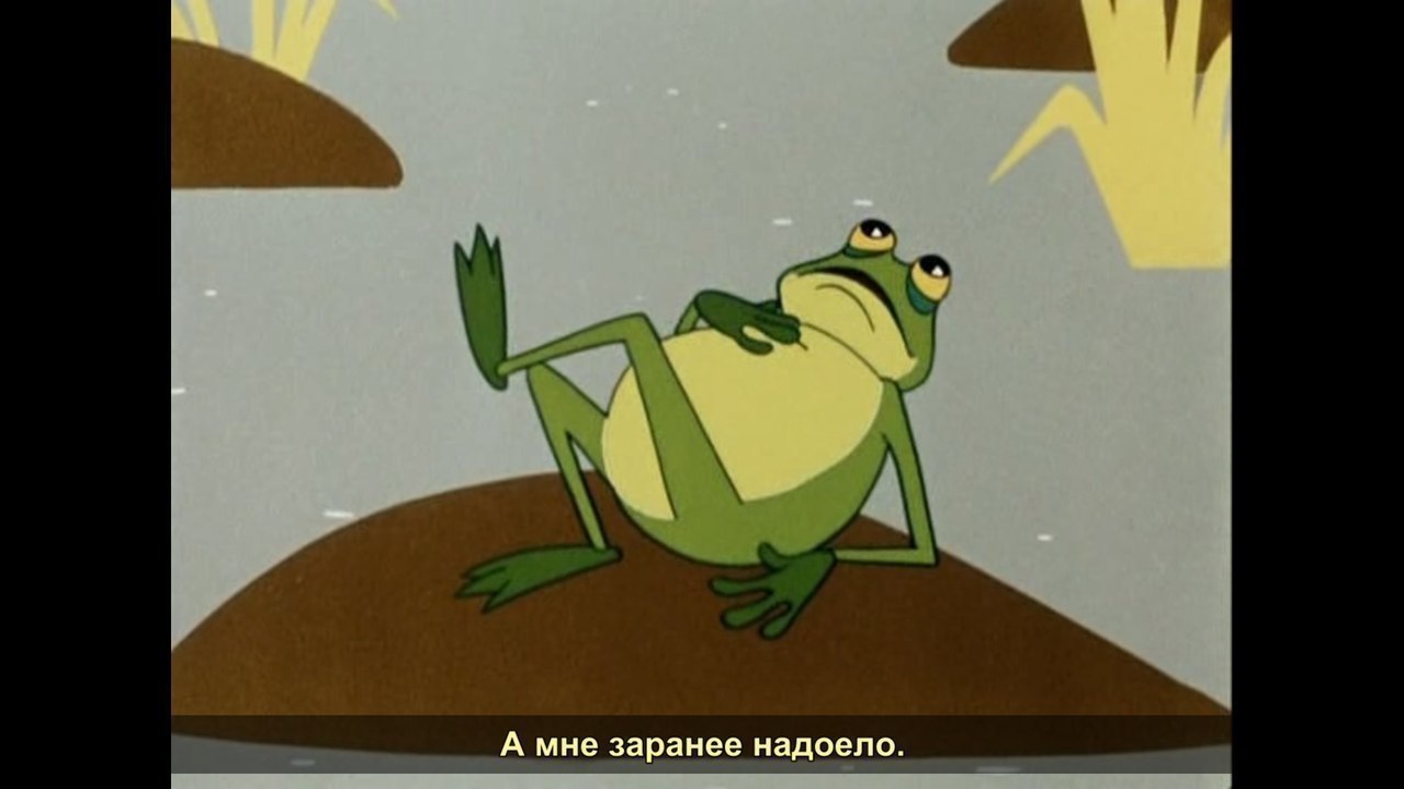        - 4