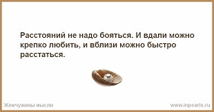 Рано или поздно… Каждый встречает того человека: С которым будет хорошо… Уютно и Спокойно… И тогда ...
