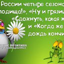 ���� �����, ��� - ��������� 6 ������� 2018 � ������ ������ ��������