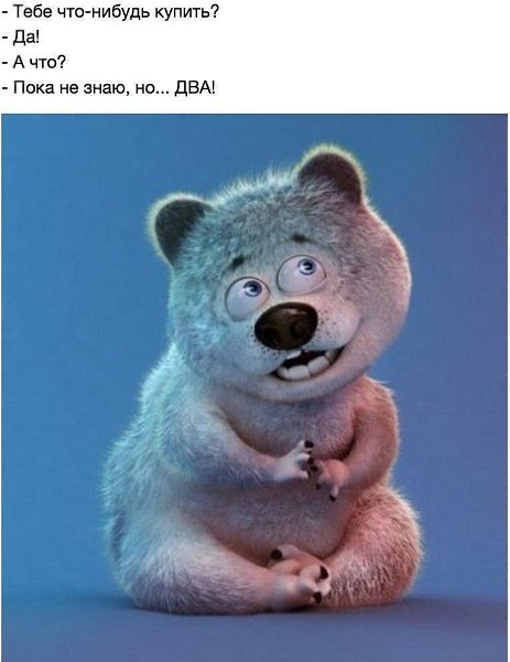 ...��������� :)